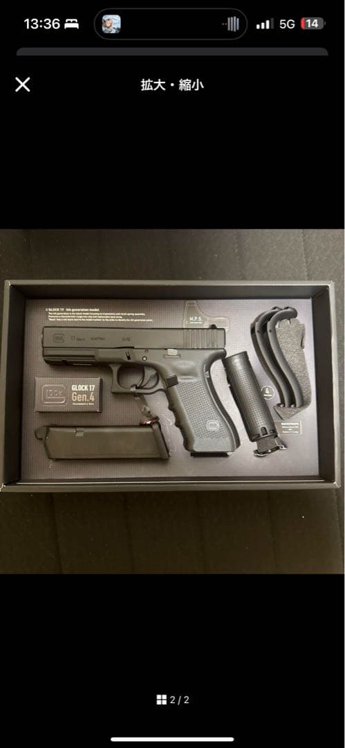 GLOCK 17 Gen.4 ガスガン