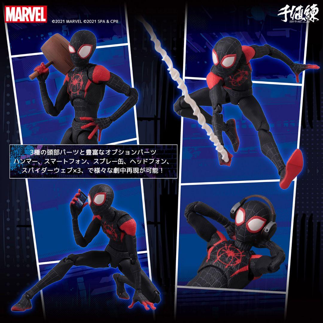 SVアクション マイルス・モラレス／スパイダーマン（四次再販）千値練 フィギュア