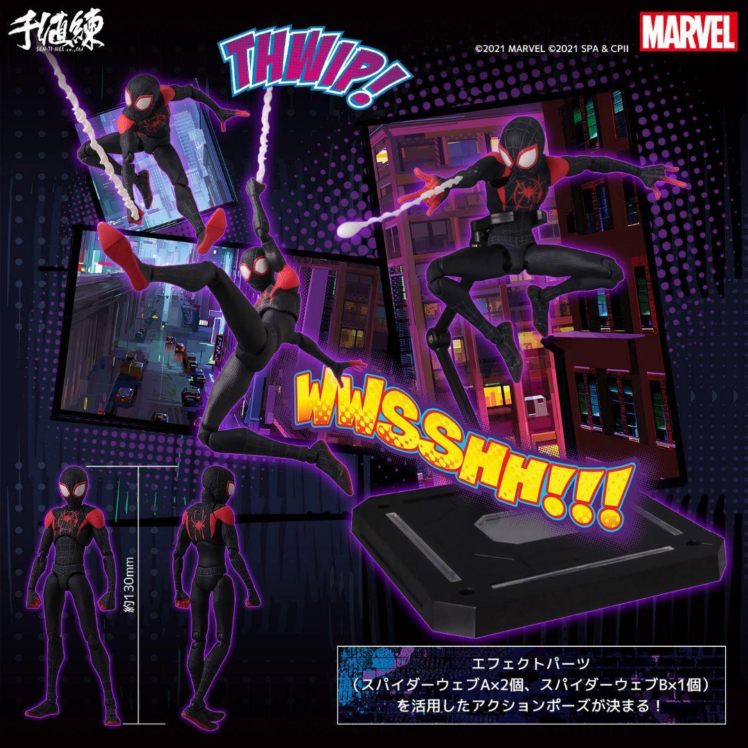 SVアクション マイルス・モラレス／スパイダーマン（四次再販）千値練 フィギュア