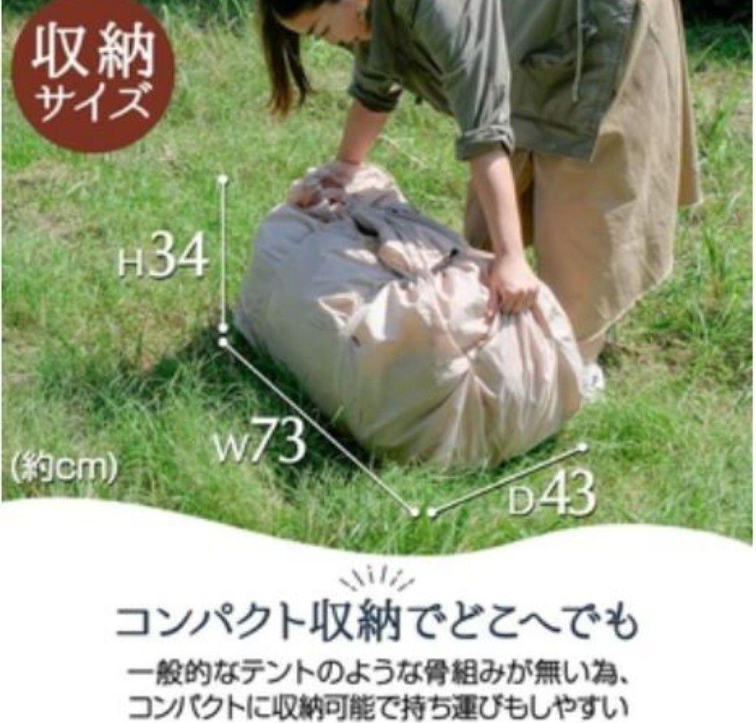 エアーインターフレーム　テント　２人から４人用　未使用　災害　避難用に