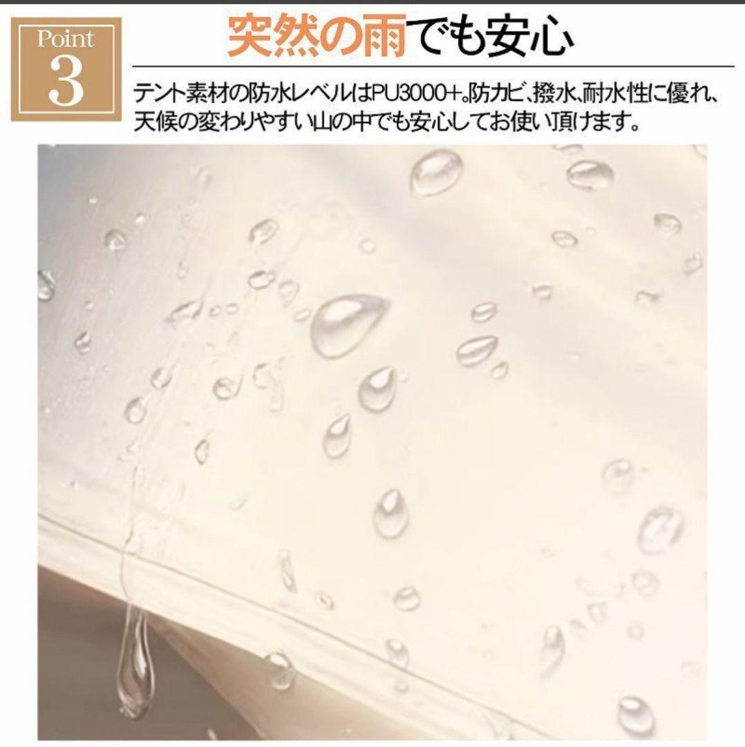 エアーインターフレーム　テント　２人から４人用　未使用　災害　避難用に