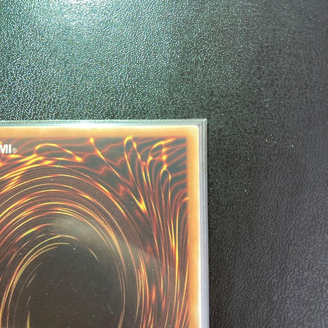 遊戯王　氷結界トリシューラ　スターライトレア　英語