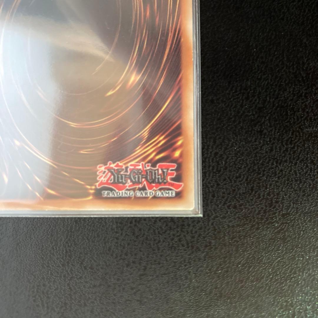 遊戯王　氷結界トリシューラ　スターライトレア　英語