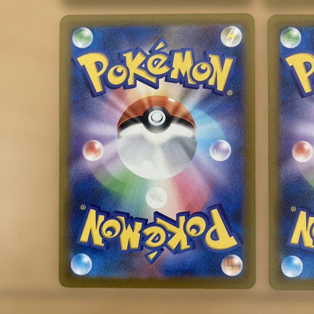 コダック　ar 8枚　まとめ売り