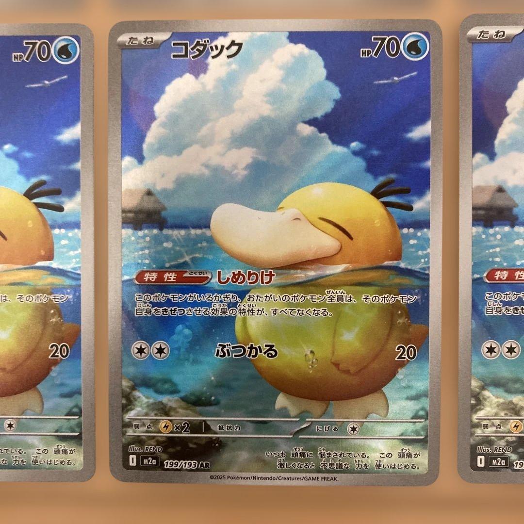 コダック　ar 8枚　まとめ売り