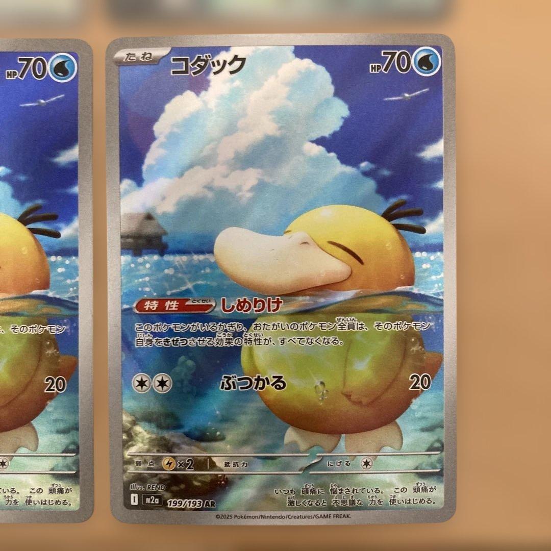 コダック　ar 8枚　まとめ売り