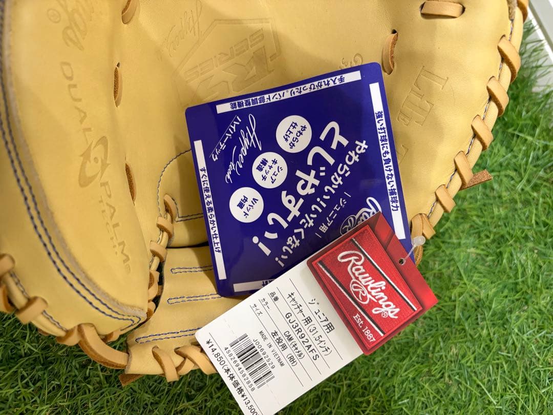 ローリングス 軟式 少年 左 キャッチャー ミット GJ3R92AFS キャメル