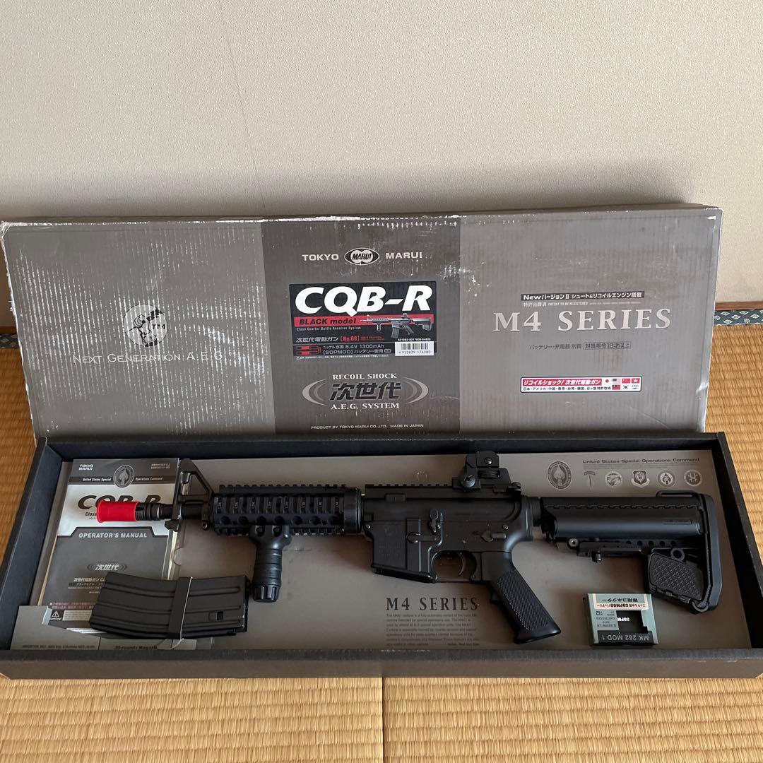 東京マルイ CQB-R M4シリーズ 次世代電動ガン　オマケ付