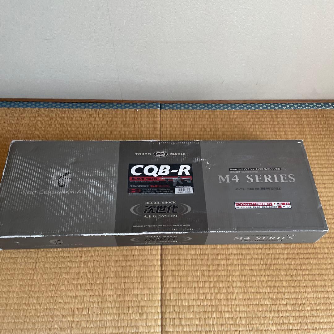 東京マルイ CQB-R M4シリーズ 次世代電動ガン　オマケ付