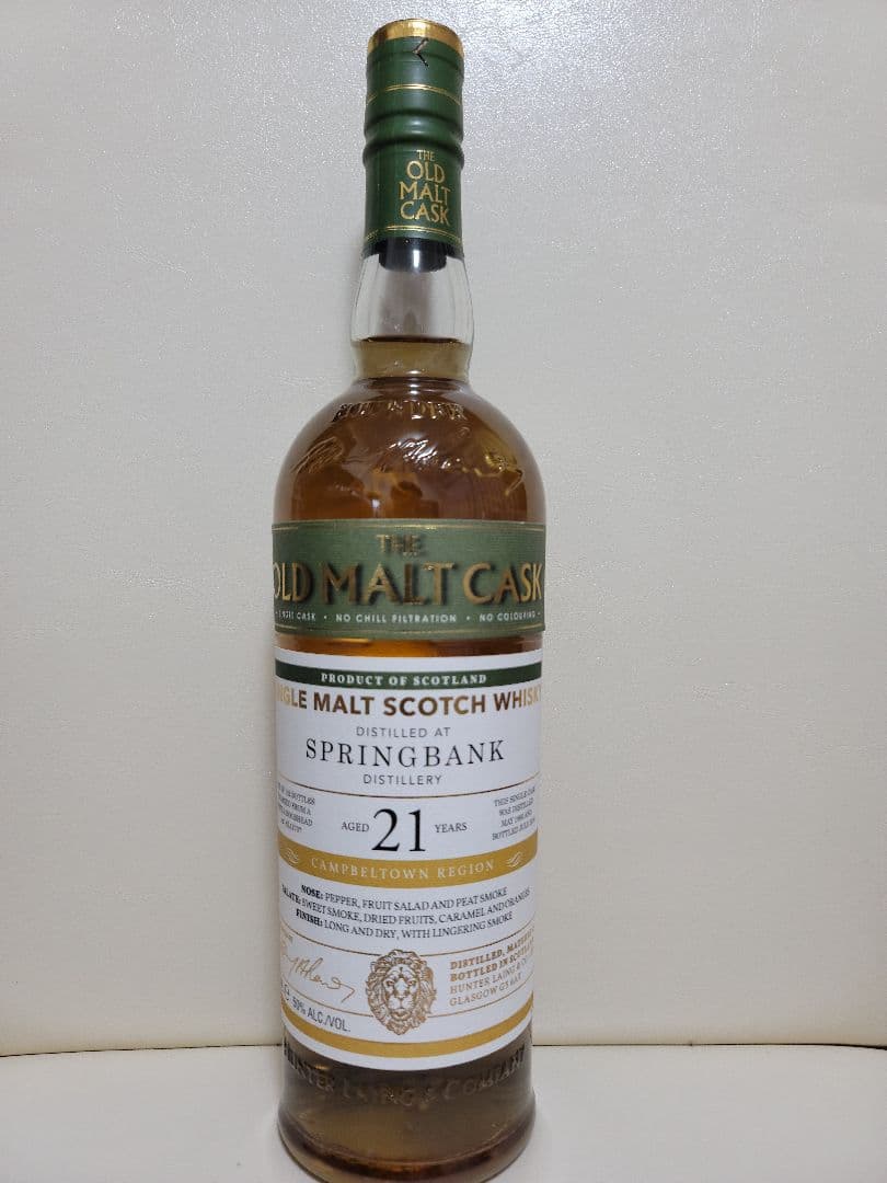 スプリングバンク　２１年　ハンターレイン　シングルカスク