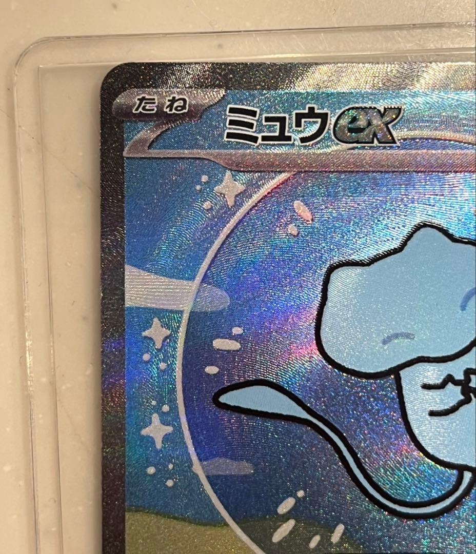 ミュウex SAR シャイニートレジャー