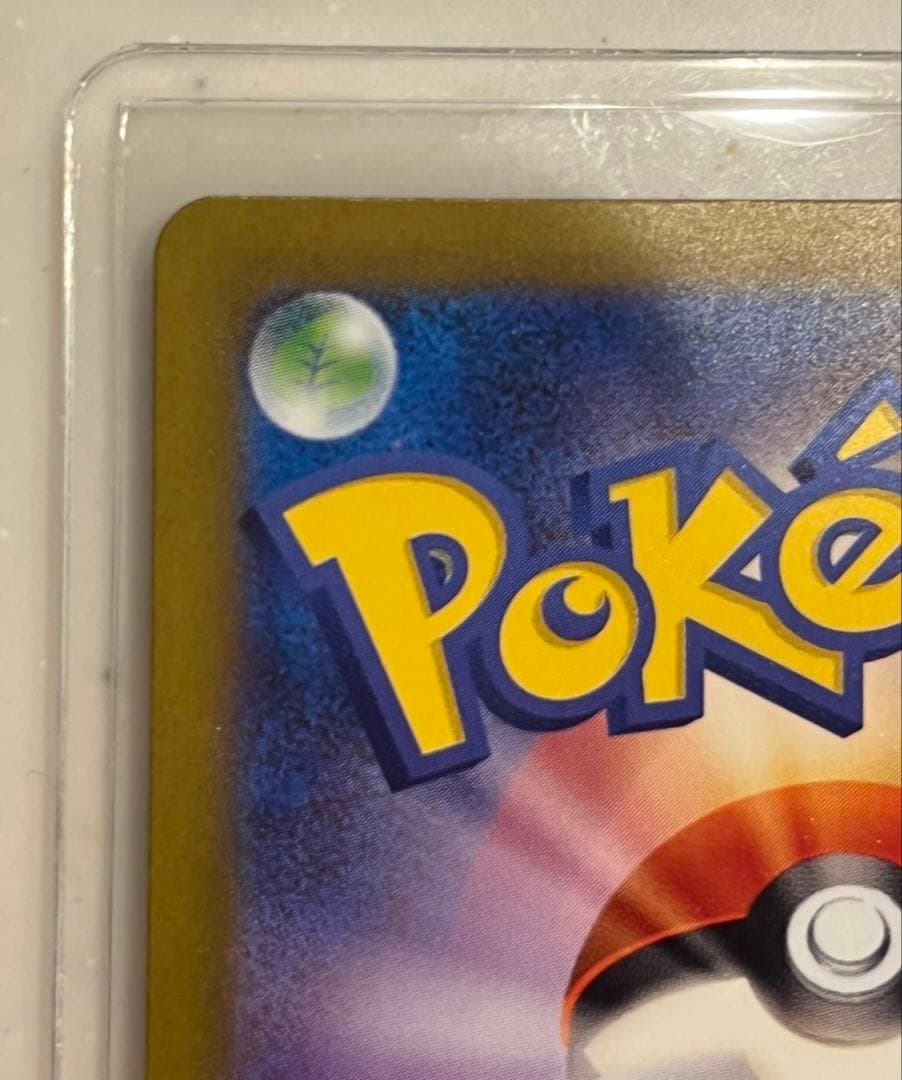 ミュウex SAR シャイニートレジャー