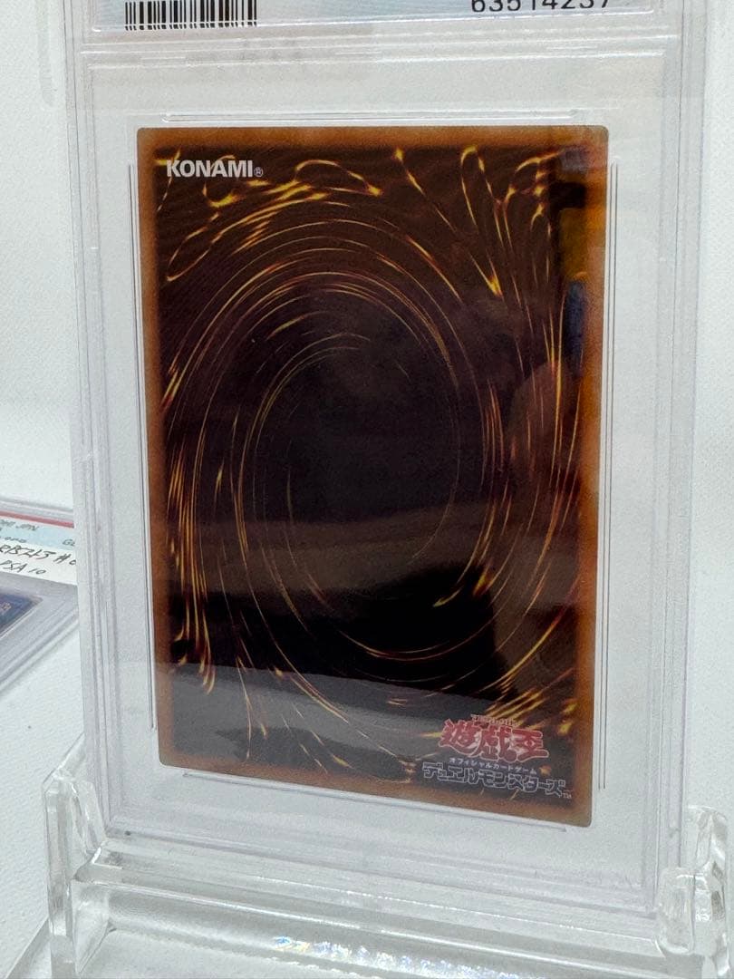 #62,63［PSA10］I:Pマスカレーナ　アーコレ　2枚セット