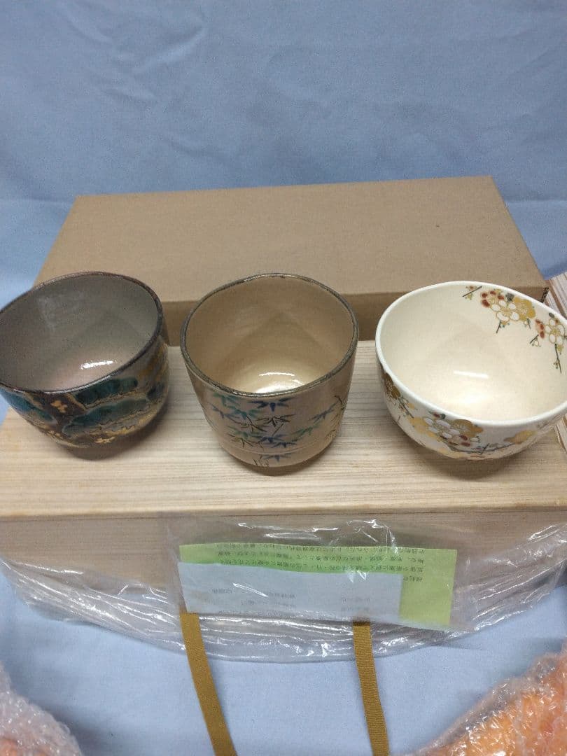 茶道具　茶碗　和香　福本積應 乾山　仁清　沖野和香