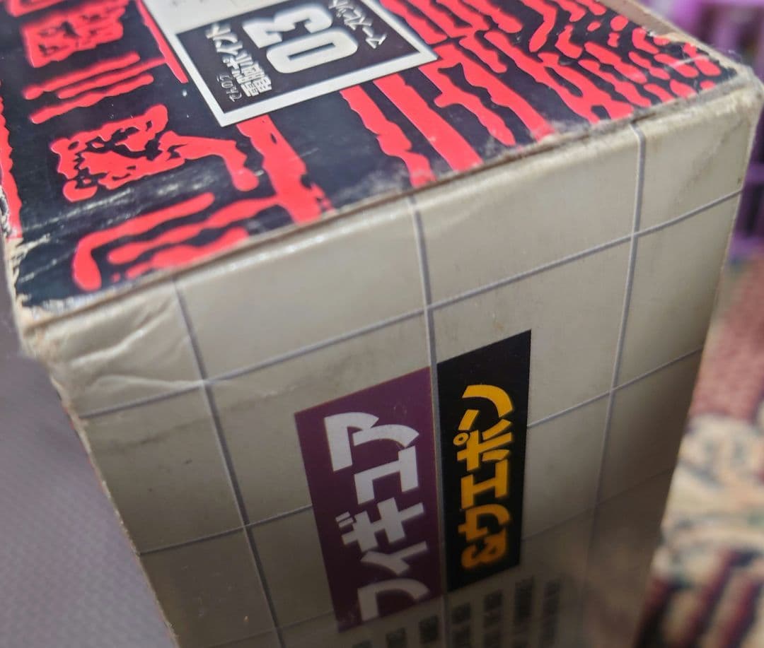 サイバービットシリーズ　マーズビット