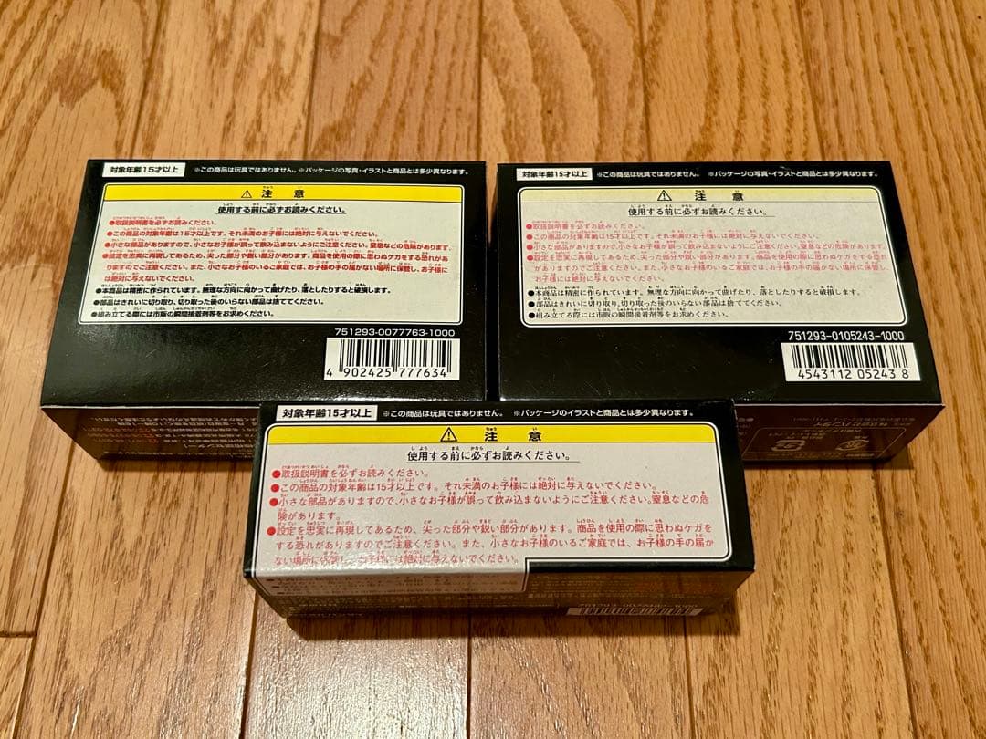 新品未開封 メタルメカコレクション ジェットビートル マグマライザー ポインター