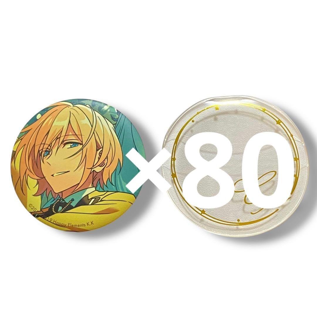 天祥院英智 缶バッジ 5周年