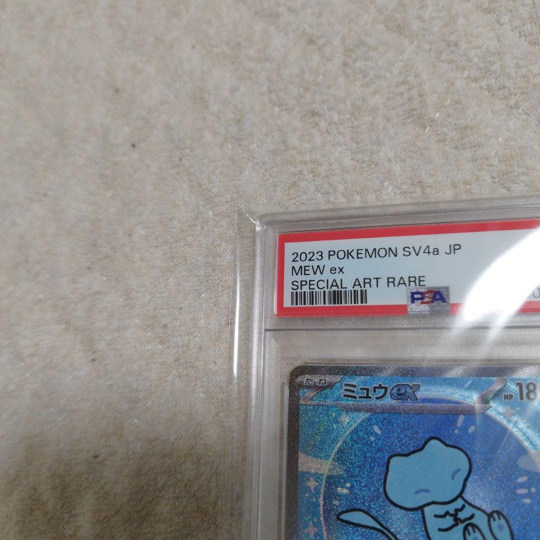 PSA10 ミュウex SAR 347/190 シャイニートレジャーex