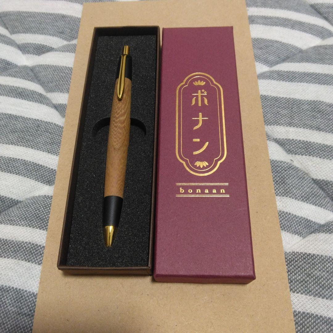 ボナンペン　 欅のシャープペン真鍮金具
