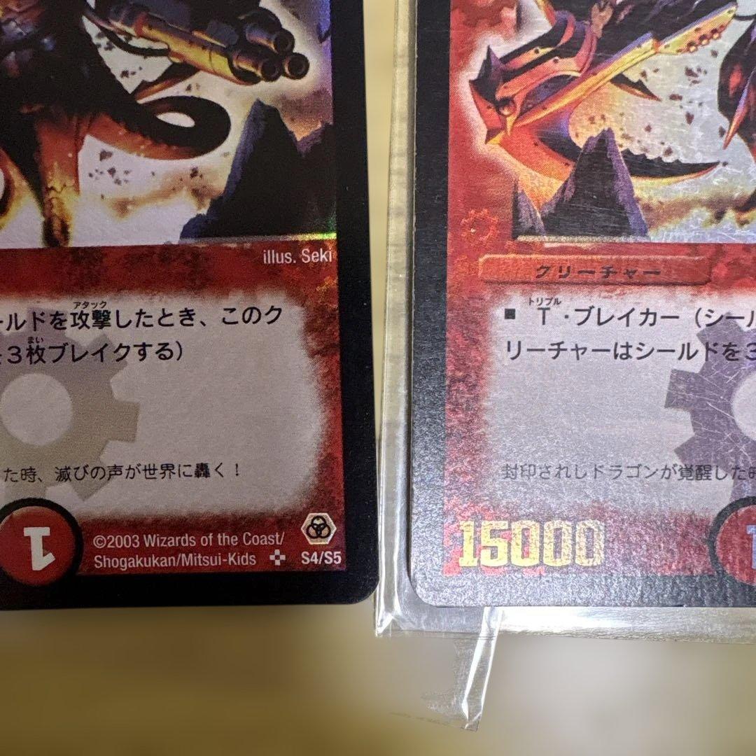 デュエマ まとめ売り