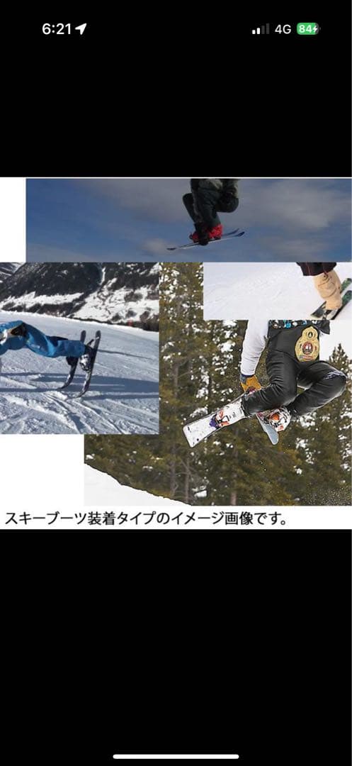 最終値下げ！ ショートスキー　スノースキー　90cm スキー 新品未使用備品