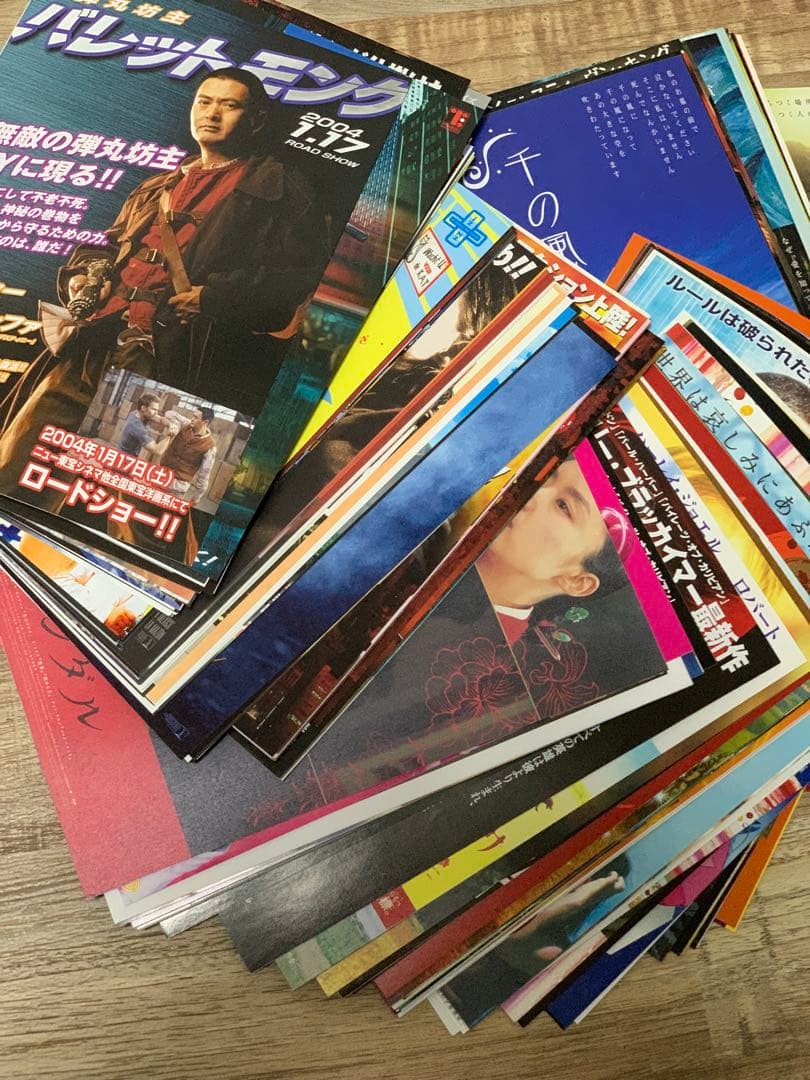 2004年公開の映画チラシコレクション【380枚以上】
