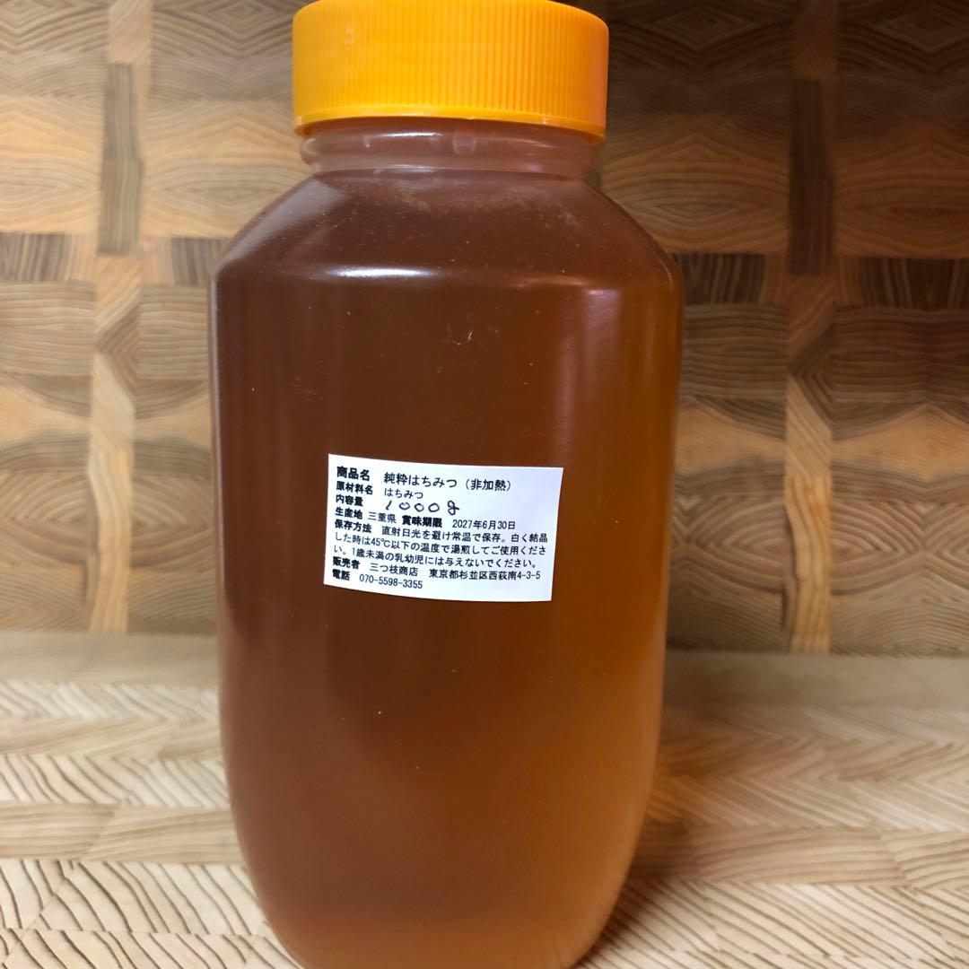 セール【非加熱・生はちみつ】百花蜜1000g&菜の花1000g(2本セット)