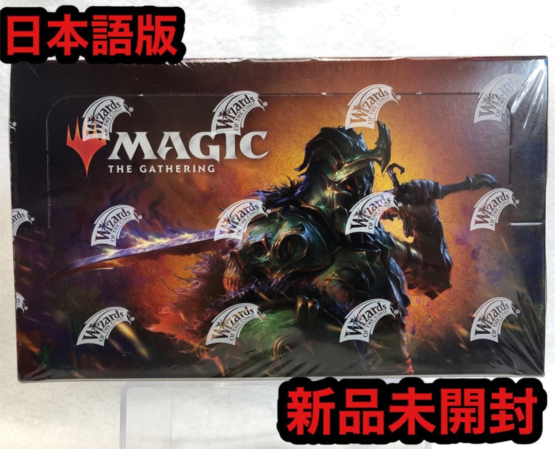 【新品】モダンホライゾン2 ドラフトブースター 日本語版 BOX