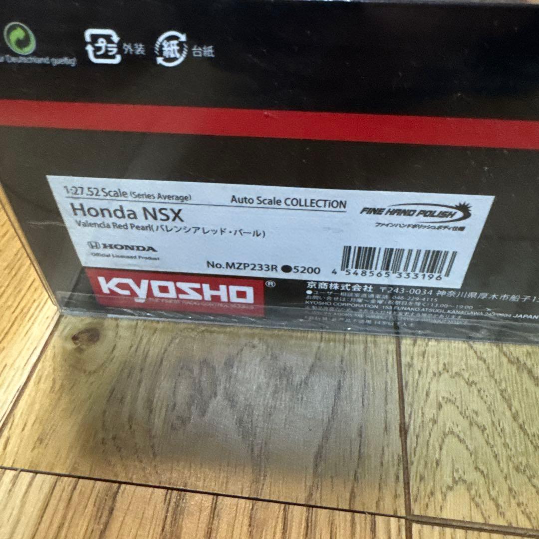 京商　MINI-Z 新型NSX レッド　おまけ付き