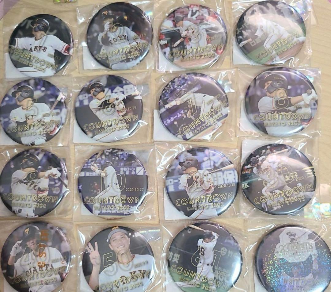 坂本勇人選手　　HAYATO2000カウントダウン缶バッジ　限定