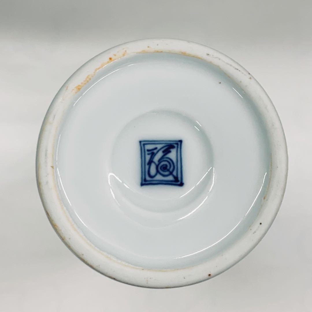 【花瓶　錦　筒形　草花文　小花生】二重渦福　柿右衛門　共箱