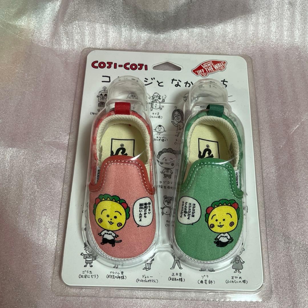 コジコジ VANS バンズ コラボ キーホルダー
