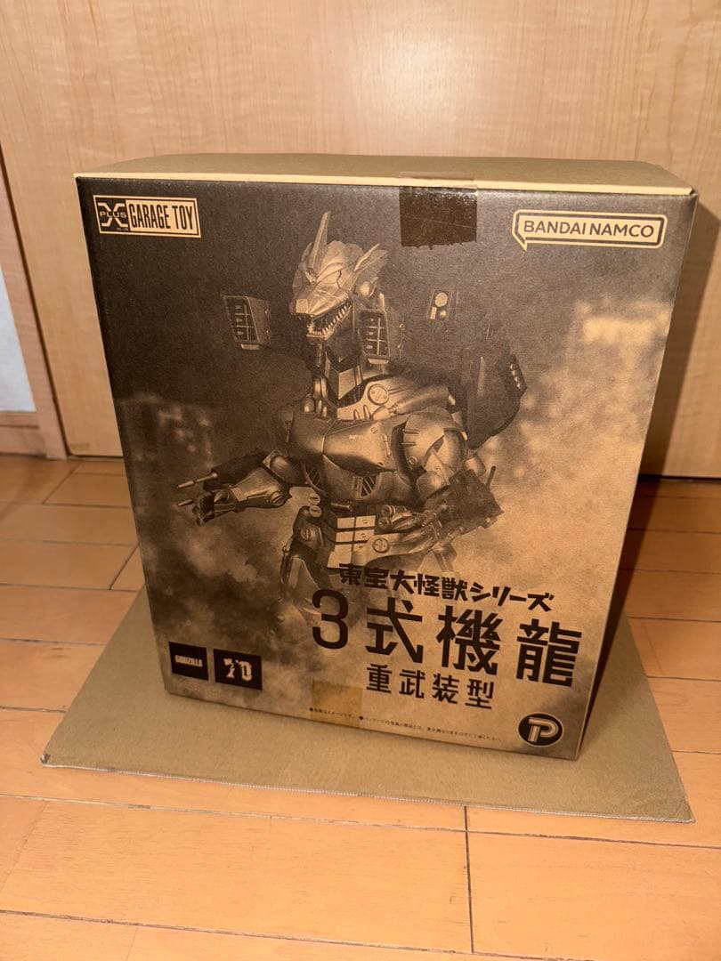 東宝大怪獣シリーズ 少年リック限定版 三式機龍