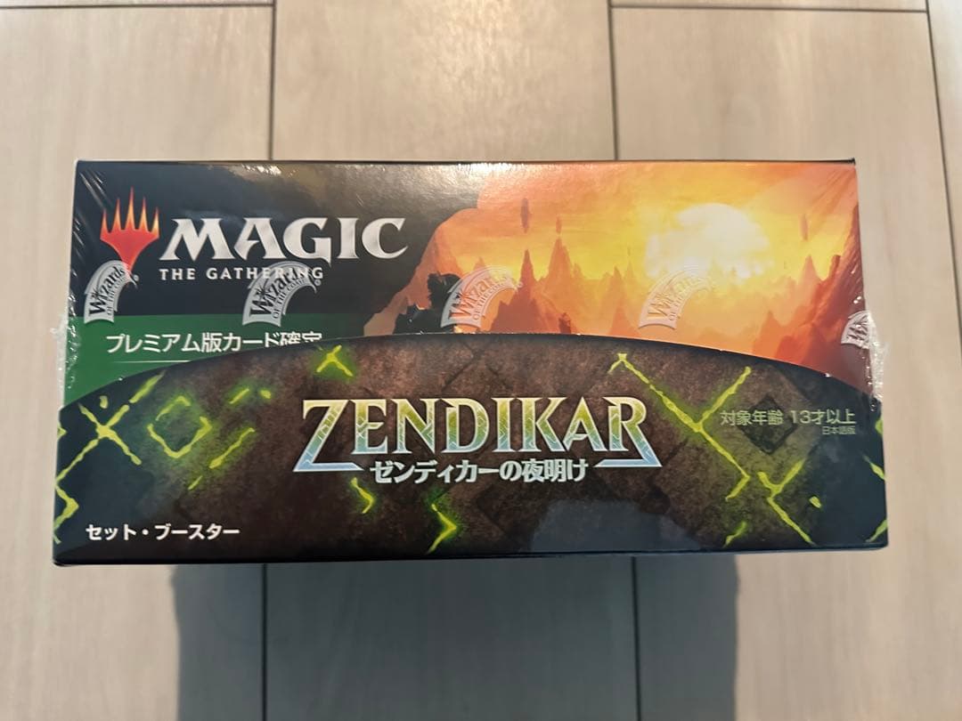 Magic: The Gathering Zendikar セット・ブースター