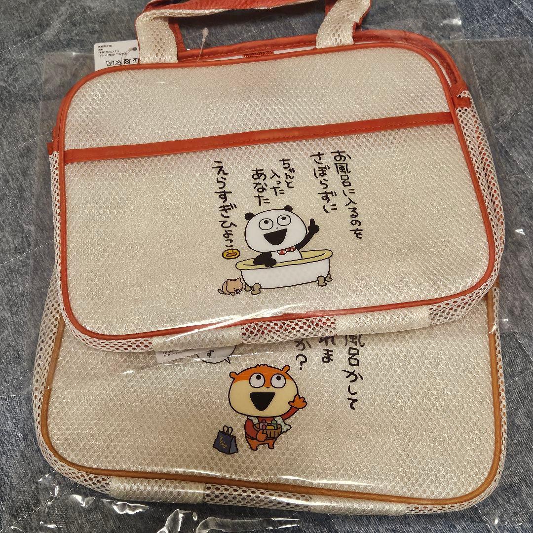 こちらはかーるページです。 ご購入はお控えください。