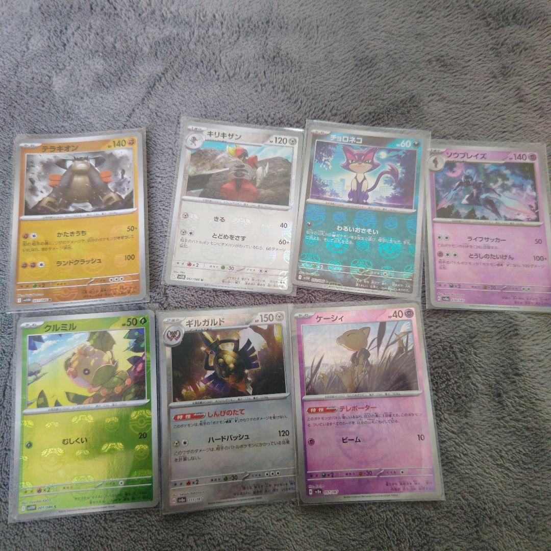 M*F様 ポケモンカード　整理品　引退品　 sar sr ar マスボ プロモあ