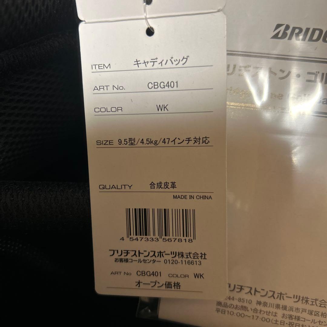 BRIDGESTONE CBG401 キャディバッグ WK