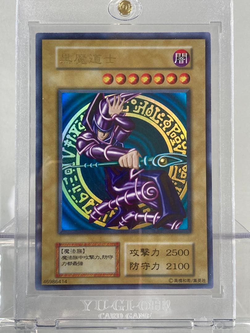 黒魔道士 ブラック・マジシャン 初期 プロモ 遊戯王　中国語