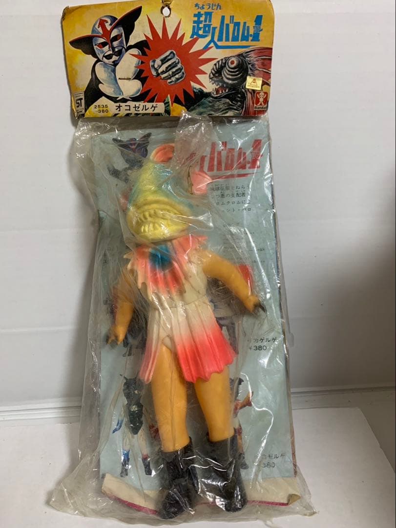 ⚠️未使用デッドストック　超人バロムワン　オコゼルゲ　スタンダード　当時物