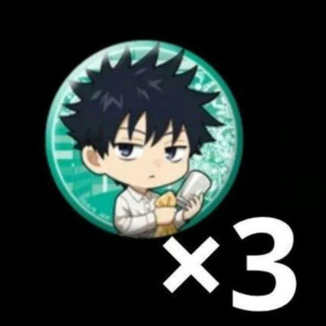 呪術廻戦 まるくじ 和装すたいる 大吉 伏黒恵