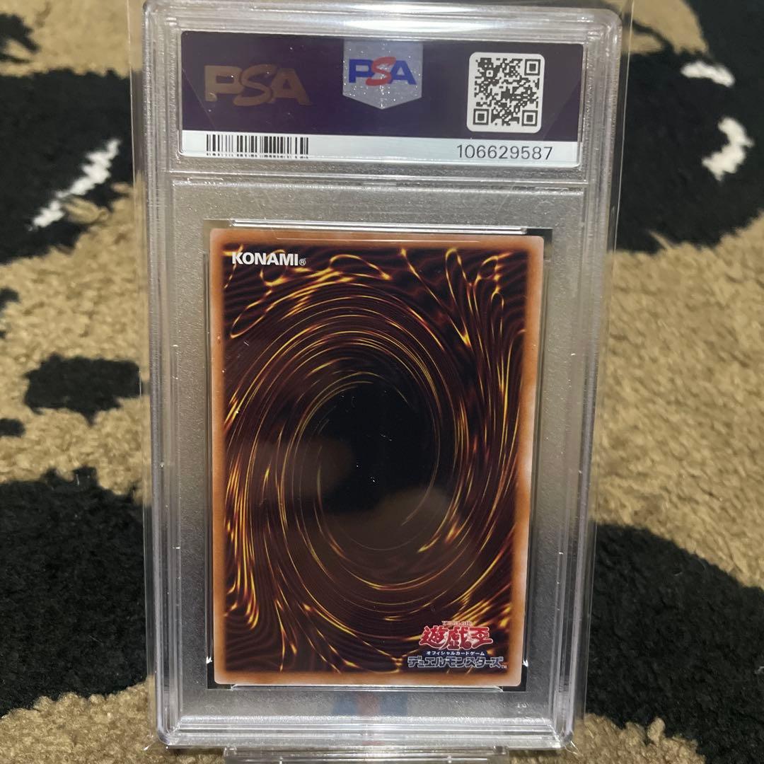 PSA10 遊戯王　真紅眼の黒竜　アルティメット レリーフ　25th PRIDE