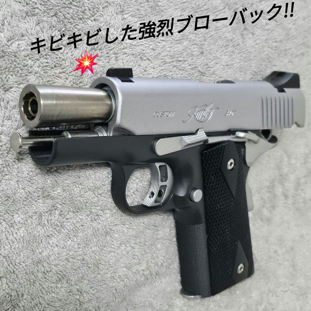 絶版☆ WA 純正HWガスブロ キンバー ウルトラCDP II 中古美品