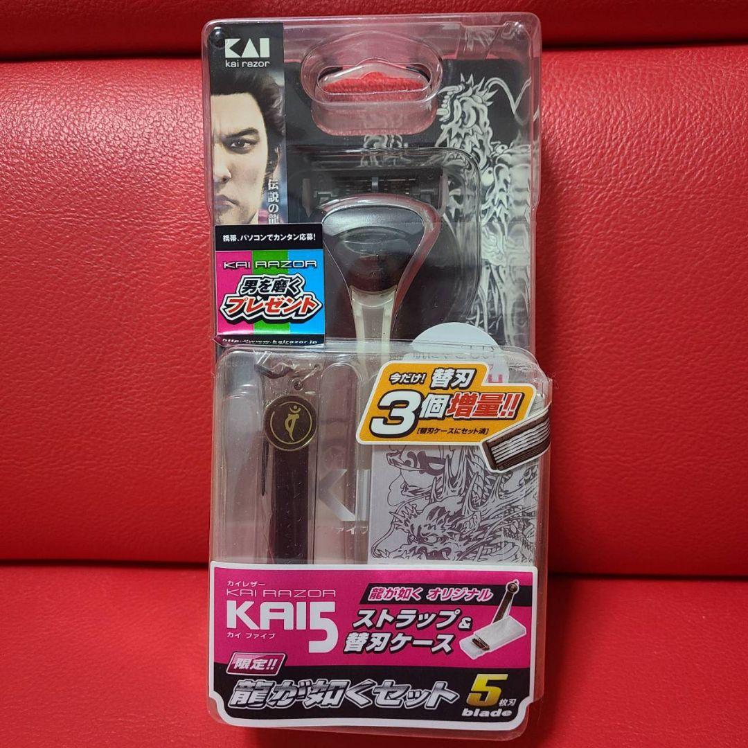 龍が如く グッズ 詰め合わせ