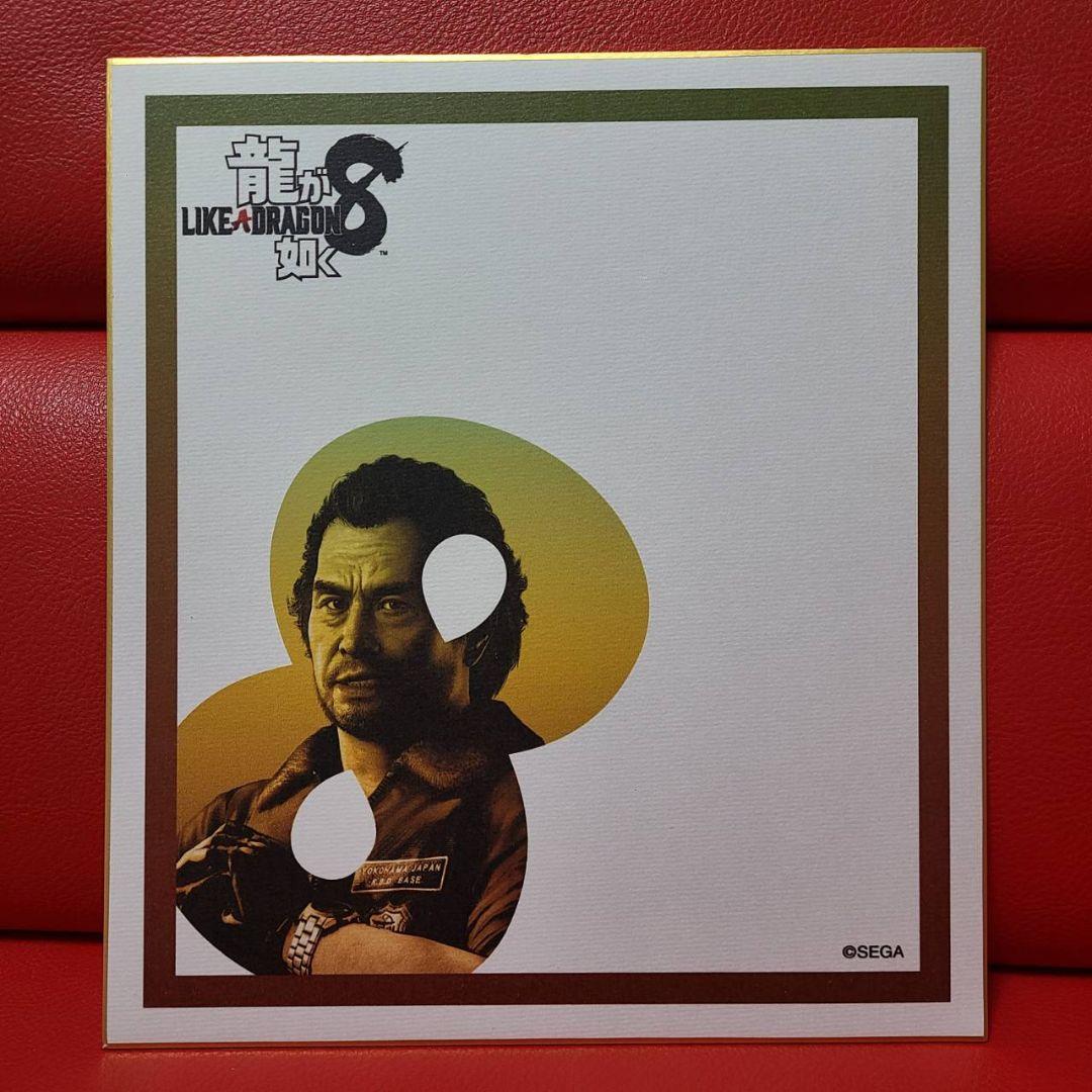 龍が如く グッズ 詰め合わせ