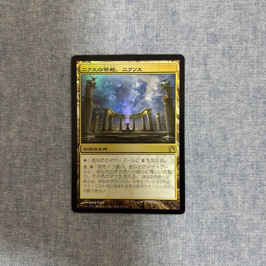 【FOIL】ニクスの祭殿、ニクソス/Nykthos, Shrine to Nyx