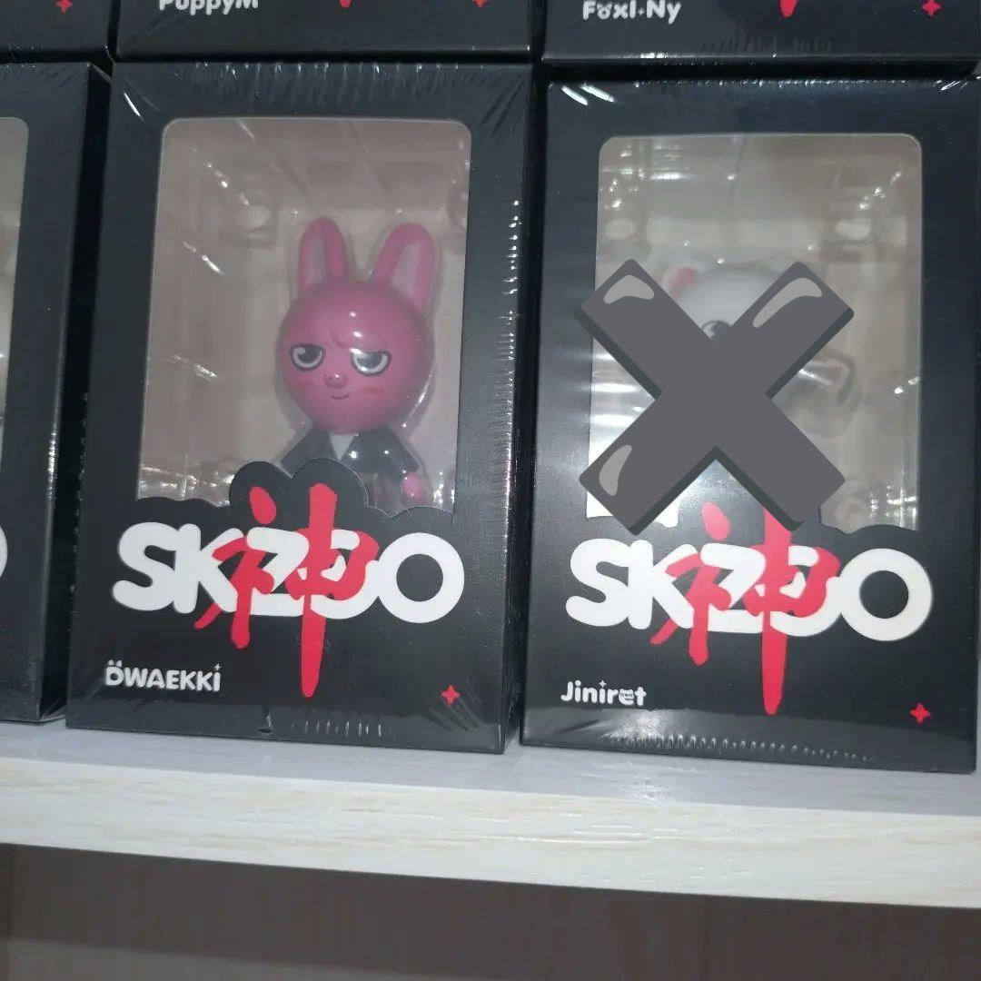 シュリンク付き!　未開封　skzoo　神メニュー　フィギュア