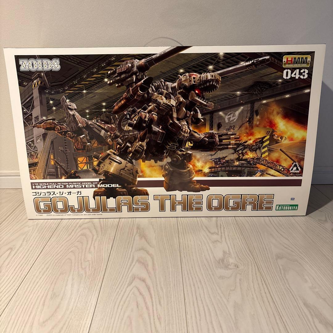 Gojulas The Ogre 1/72 ゾイド 043