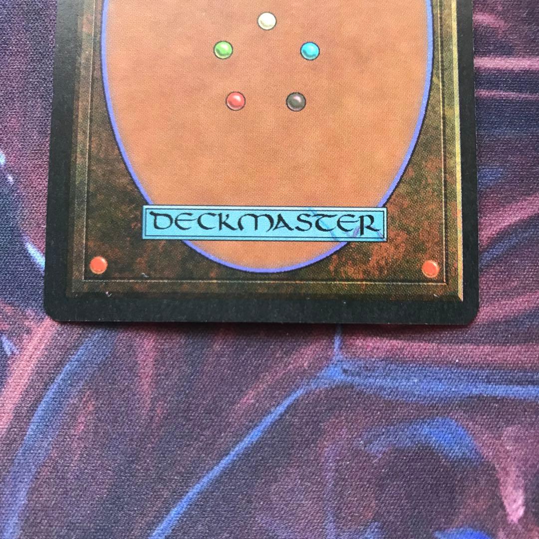 MTG bayou リバイズド　英語