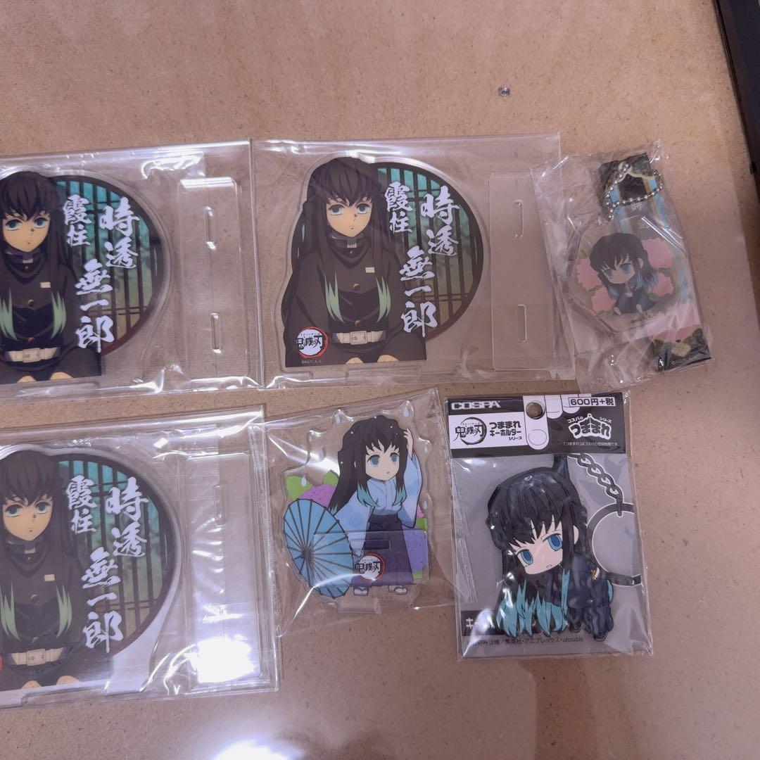 鬼滅の刃 ・時透無一郎グッズセット