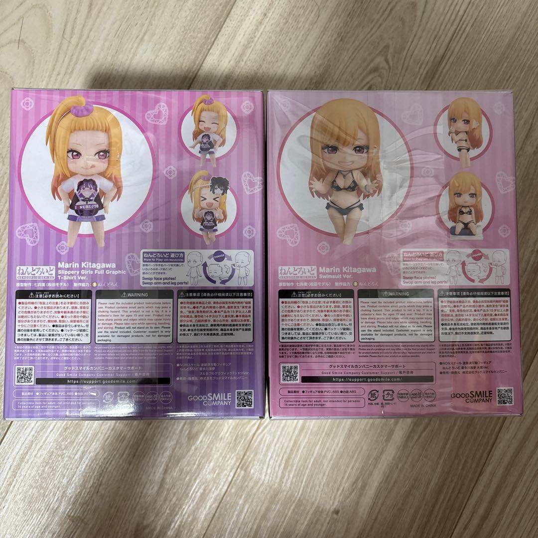 新品未開封、完品 ねんどろいど その着せ替え人形は恋をする 喜多川海夢